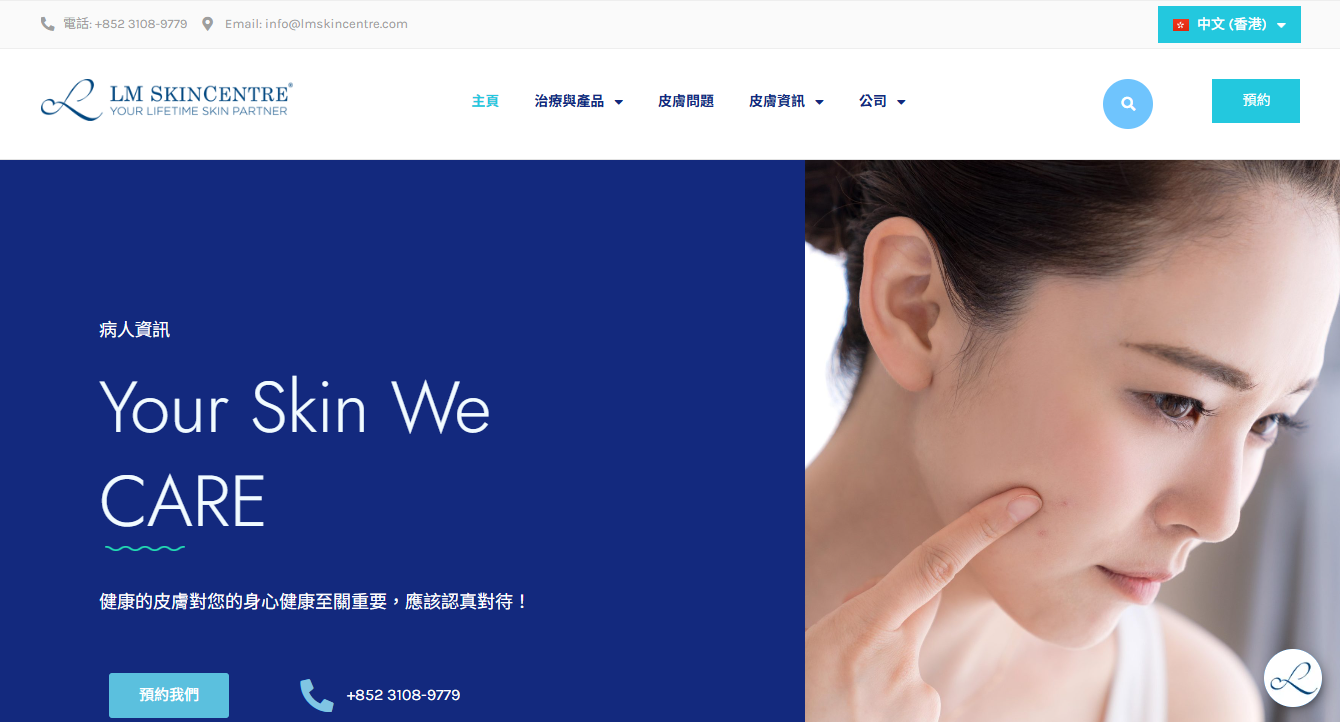 LM SKINCENTRE LM SKINCENTRE